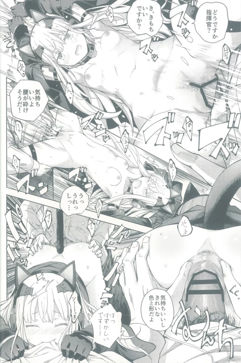 TMPEEP! AR Shoutai no Jouji Nozoichaimashita Hen - Mishima Hiroji [MMU2000] - Image 4