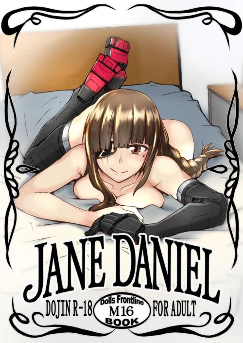 JANE DANIEL - Sin Iti [Zenshuu Bougyo]