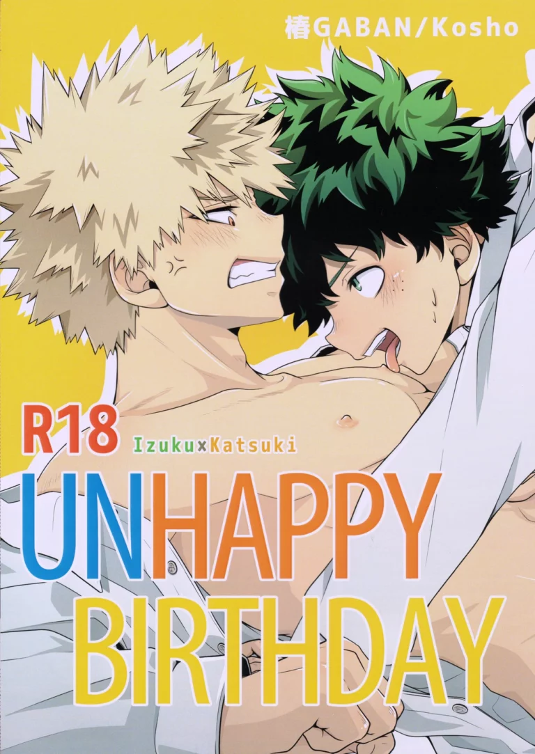 UNHAPPY BIRTHDAY - Kosho [Tsubaki GABAN]