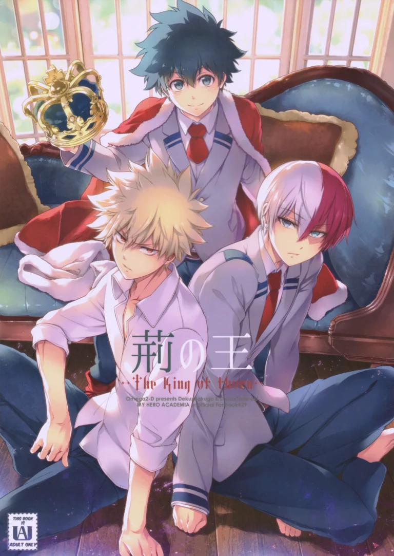 Ibara no Ou - Hibino Tomoki, Shima Seiryuu [OMEGA 2-D]
