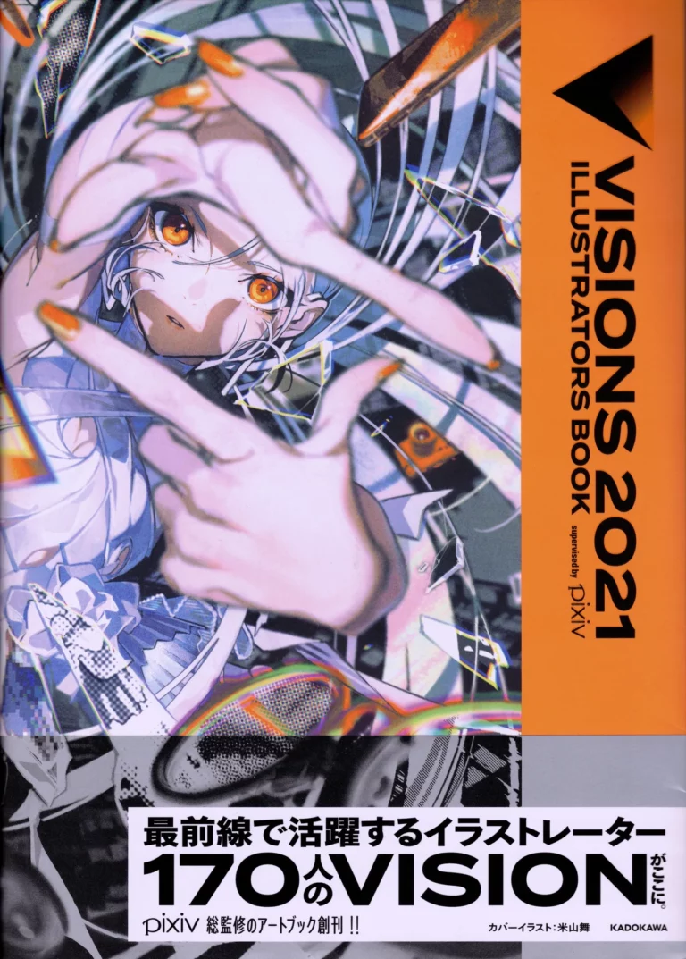 VISIONS 2021 ILLUSTRATOR BOOK - Various [Kadokawa]