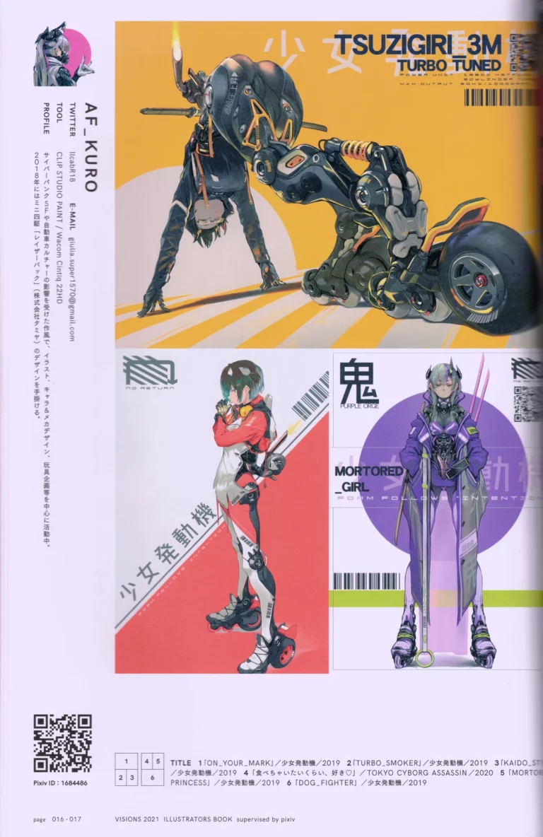 VISIONS 2021 ILLUSTRATOR BOOK - Various [Kadokawa] - Image 3