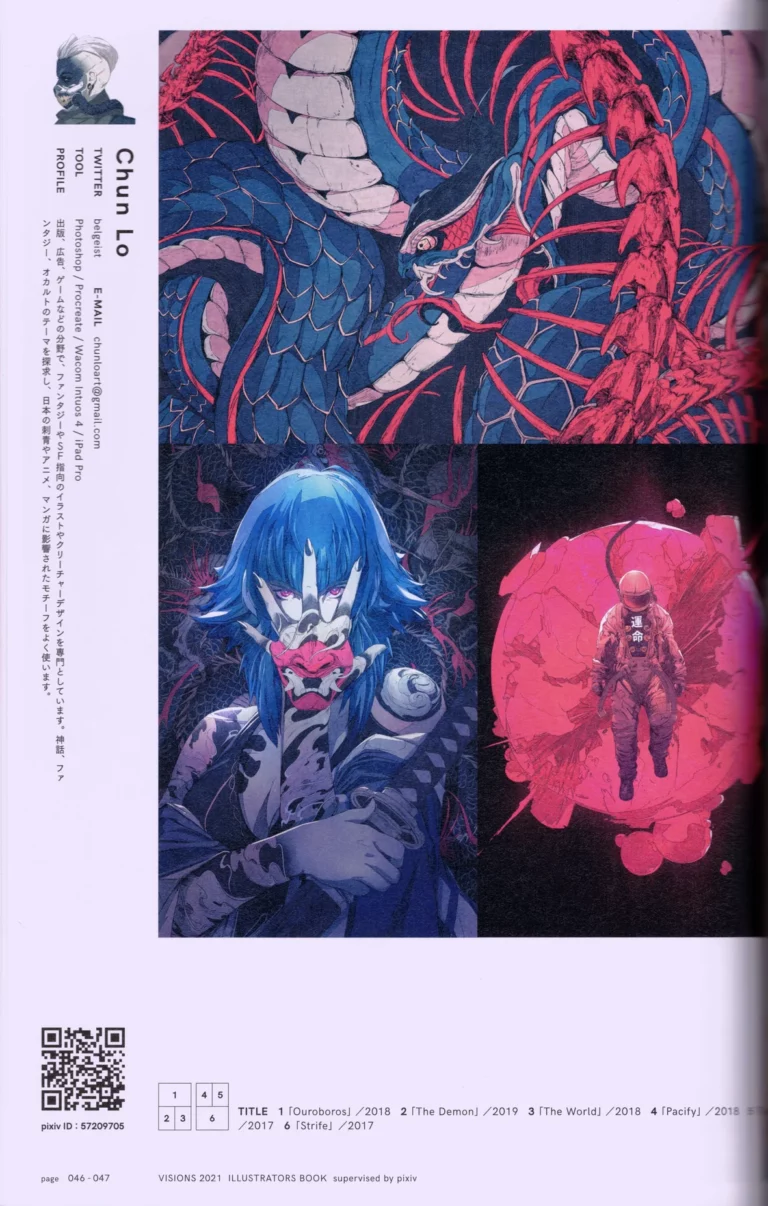 VISIONS 2021 ILLUSTRATOR BOOK - Various [Kadokawa] - Image 4