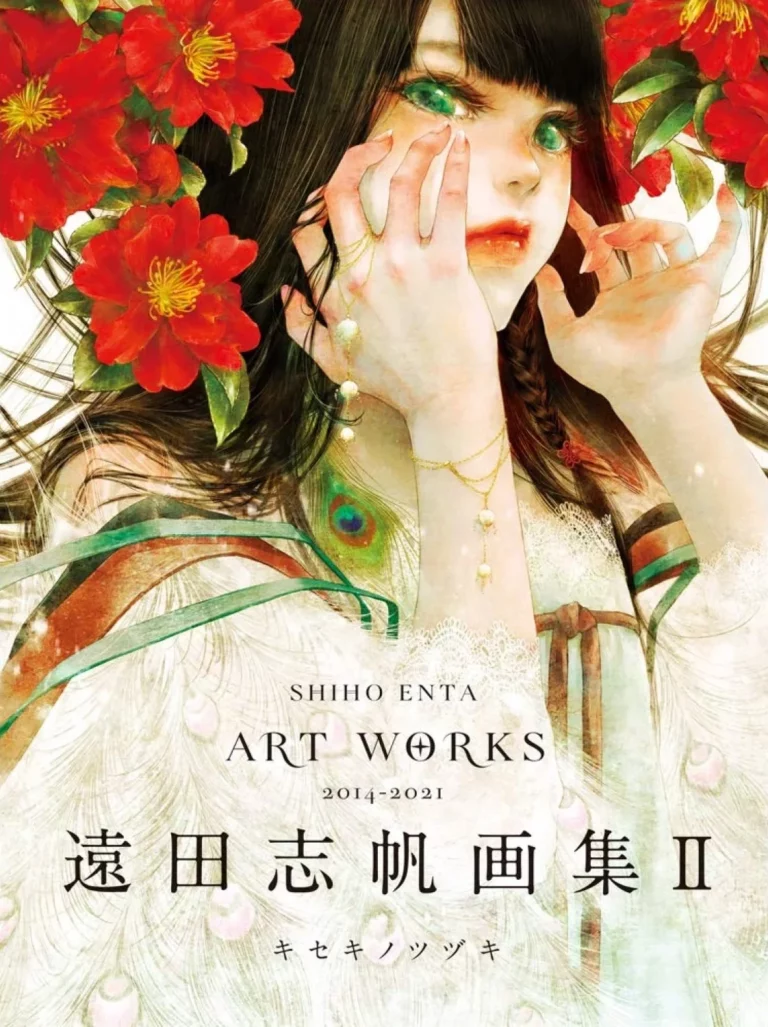 Shiho Enta Ilustration Collection II - Shiho Enta [Genkosha]