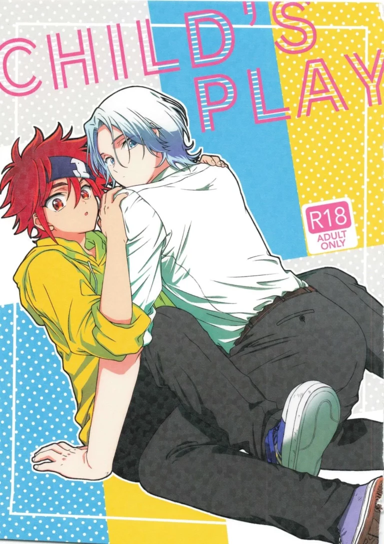 CHILD'S PLAY - Shimizu [Amakuchi Curry]