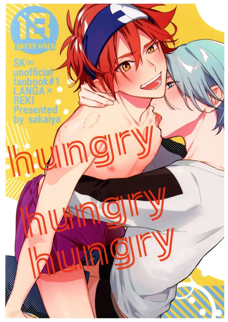 hungry hungry hungry - Sakai [Sakaiya]
