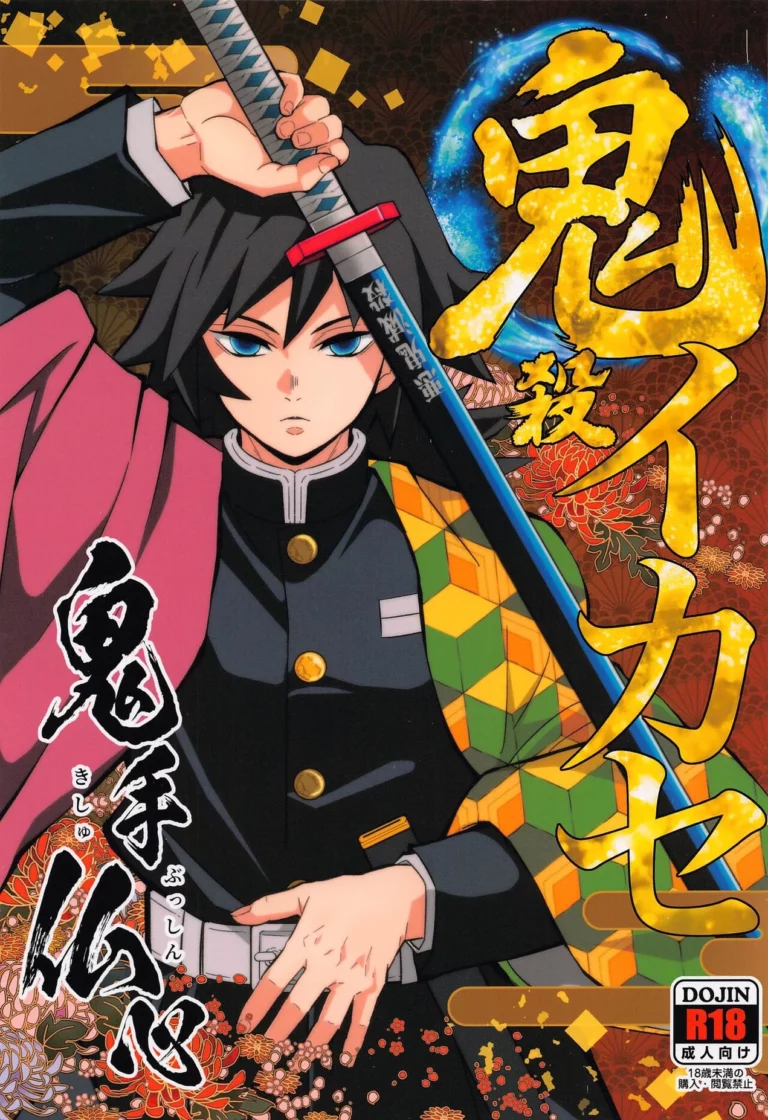 Onigoroshi Ikase Kishu Busshin - Kinno Tamamushi [Okashitai]