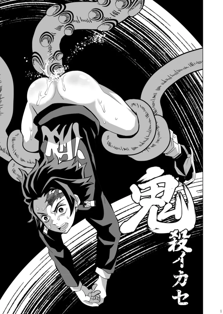 Onigoroshi Ikase TanGiyu Otoshi - Kinno Tamamushi [Okashitai] - Image 4