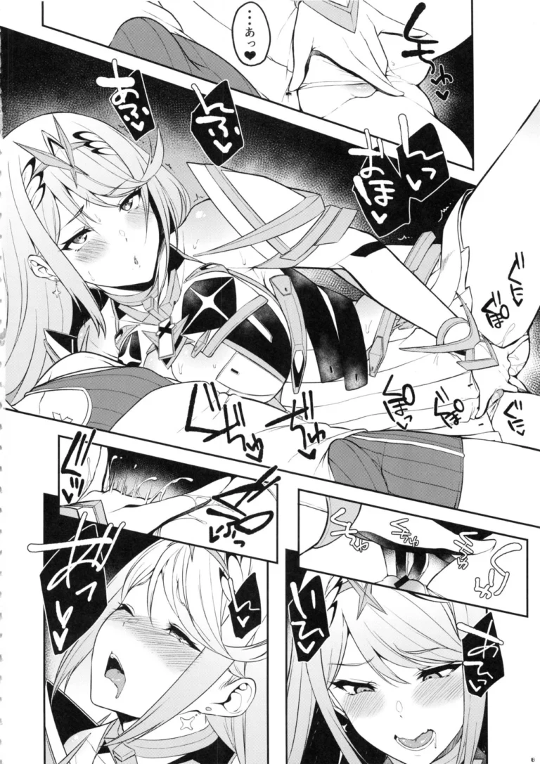 Hikari Are - Fiat Lux - Yuuki Shin [Yuuki Nyuugyou] - Image 3