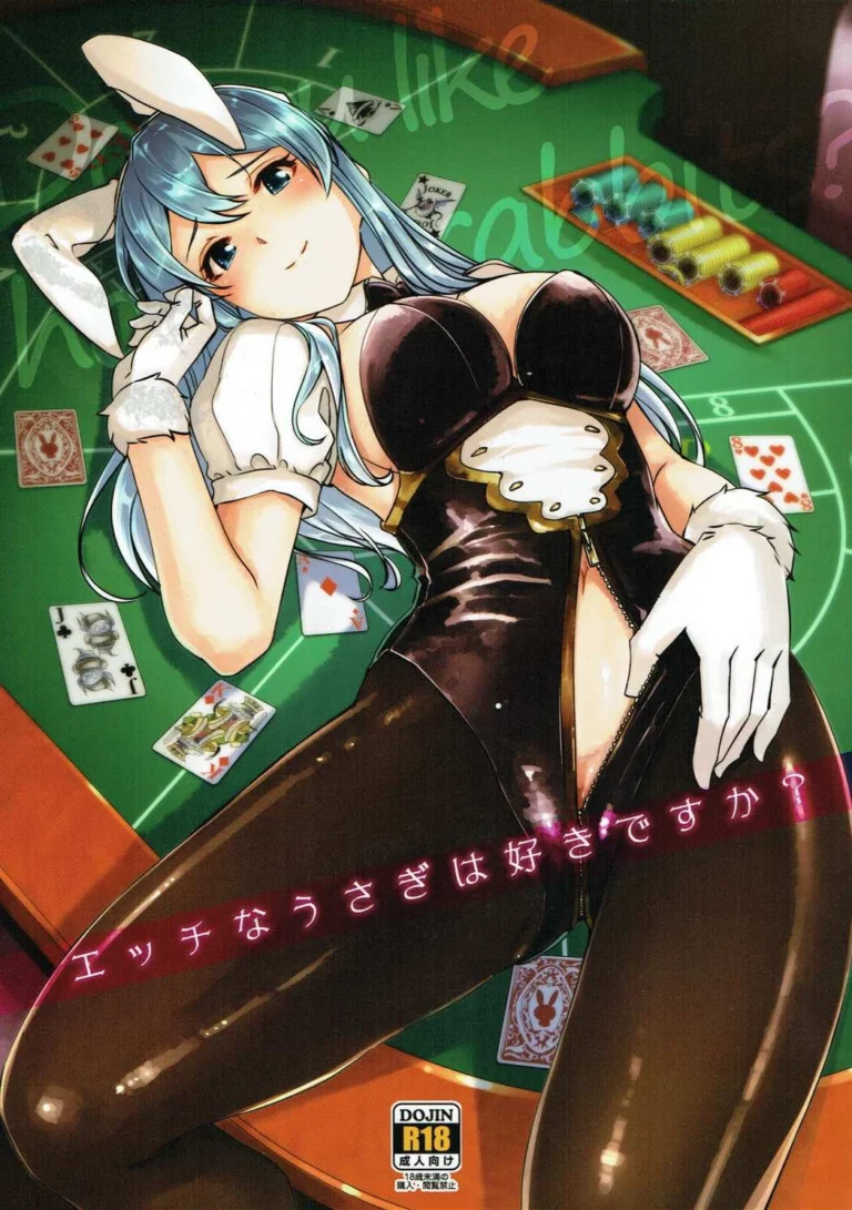 Ecchi na Usagi wa Suki desu ka? - Gustav [telomereNA]