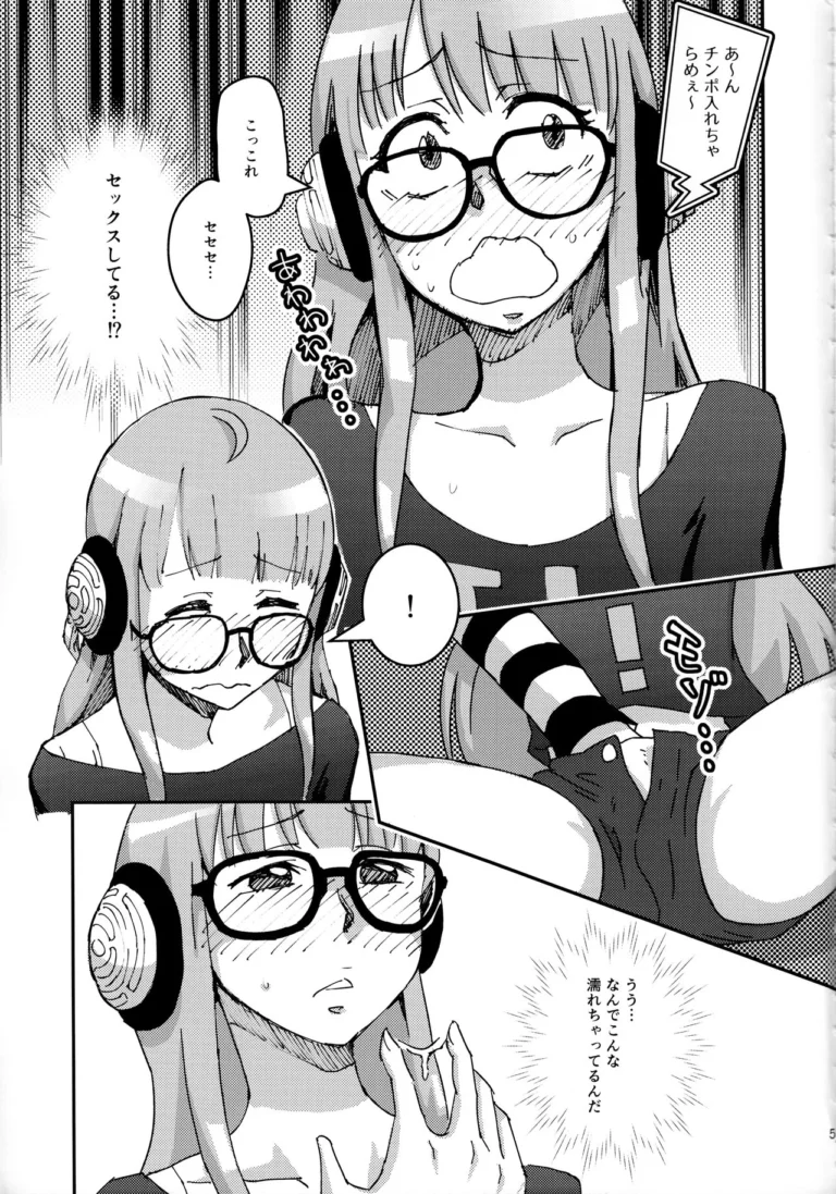 Moshi Sakura Futaba-chan ga Touchou Onanie Shiteru no ga Kareshi ni Baretara? - Satou Iori [Tomato Namaashi] - Image 3