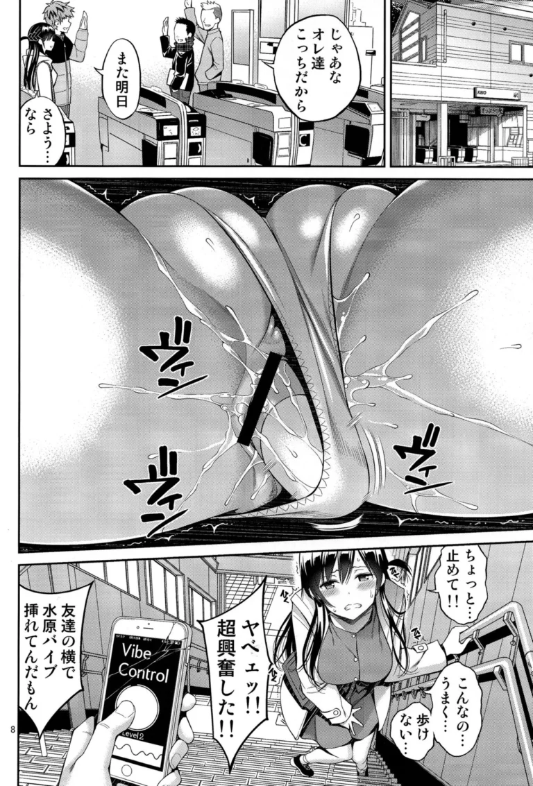 Rental Kanojo Osawari Shimasu 02 - Yahiro Pochi [Popochichi] - Image 3