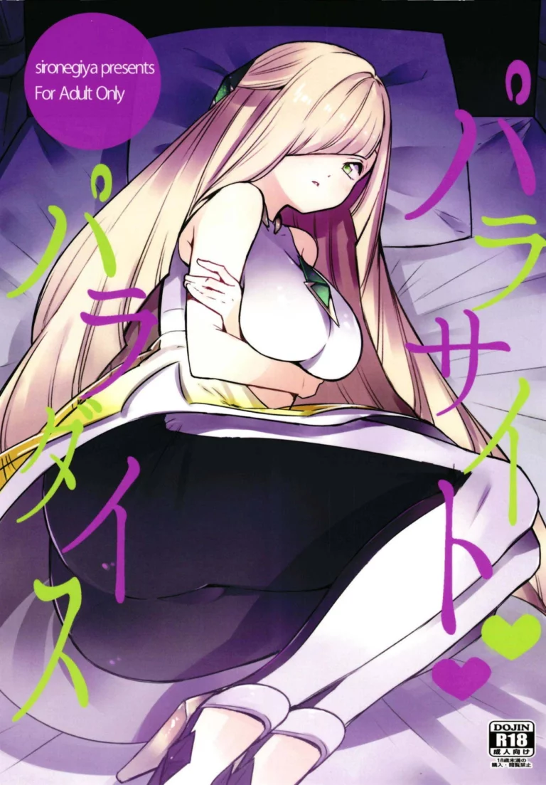 Parasite Paradise - miya9 [Shironegiya]