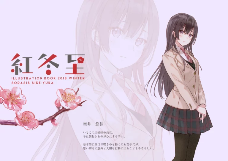 Koutouji - Fukahire [RUINON] - Image 3