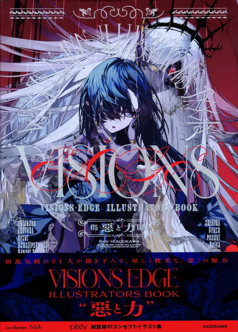 VISIONS EDGE ILLUSTRATORS BOOK - Various [Kadokawa]