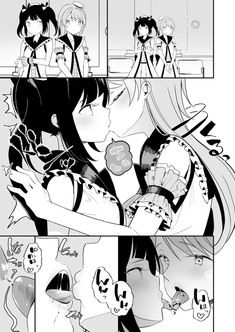 Lady x Lady Rubellum - [Lilium Ladies] - Image 3
