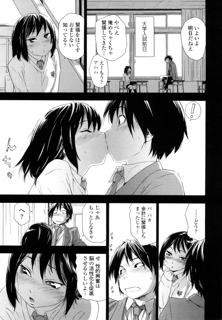 Taihen Yoku Dekimashita? - Yamatogawa - Image 3