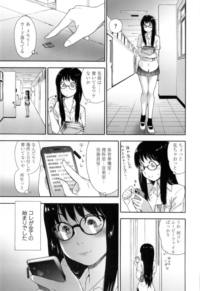 Vanilla Essence - Yamatogawa - Image 3