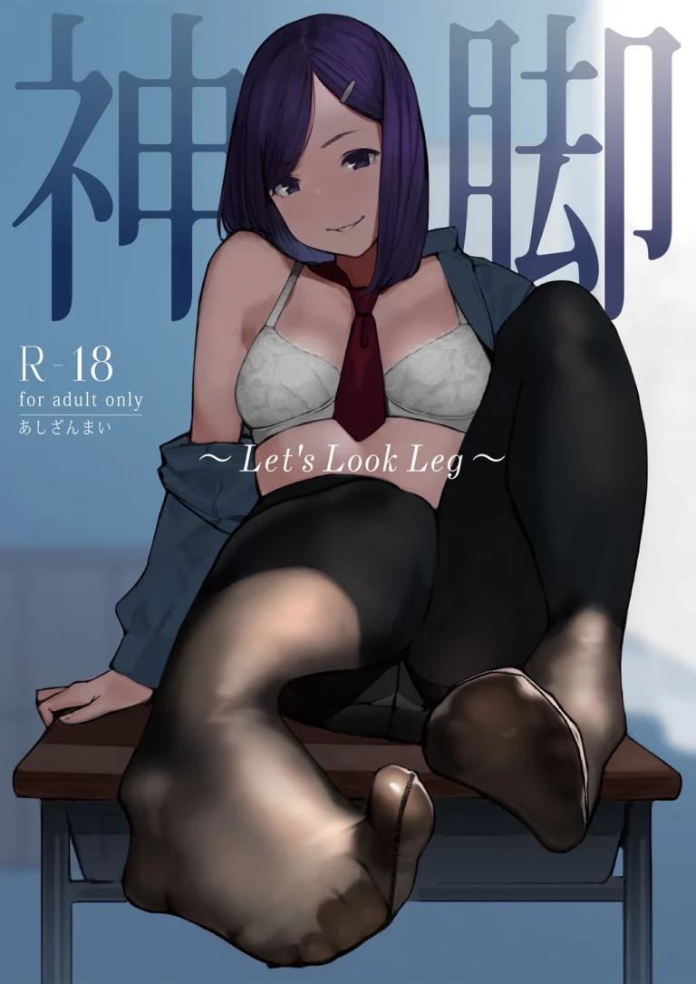 Shinkyaku ~Let's Look Leg~ - [Ashi Zanmai]