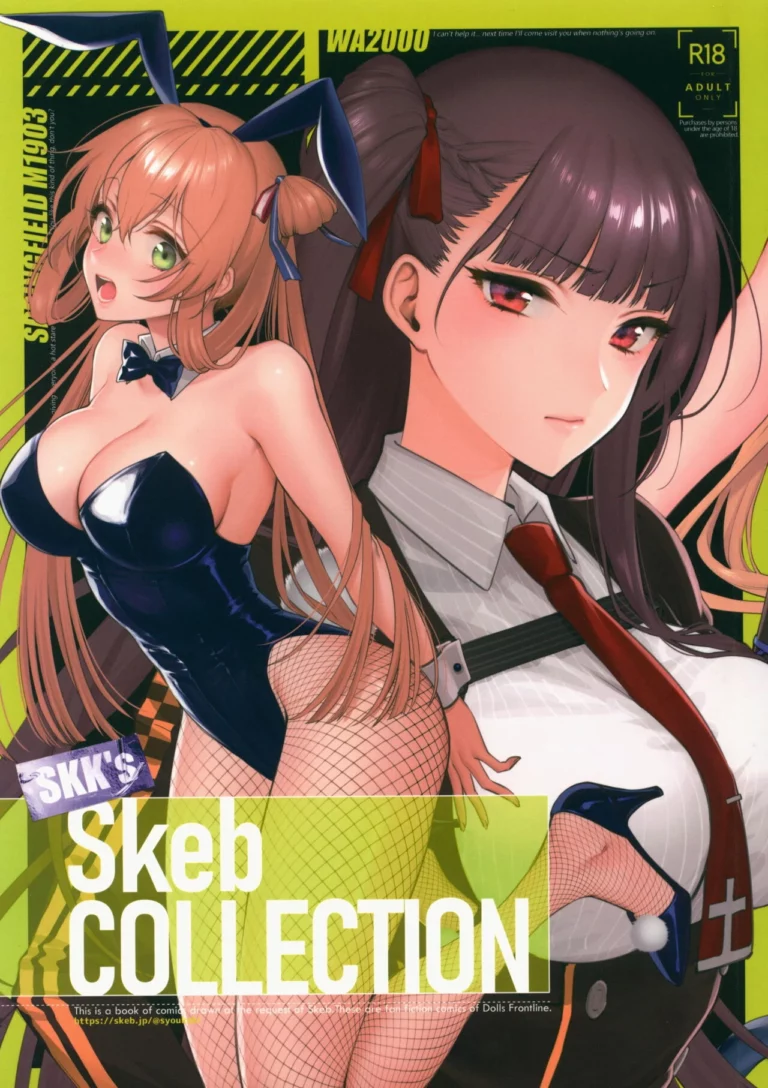 SKK's Skeb COLLECTION - Syoukaki [SKK]