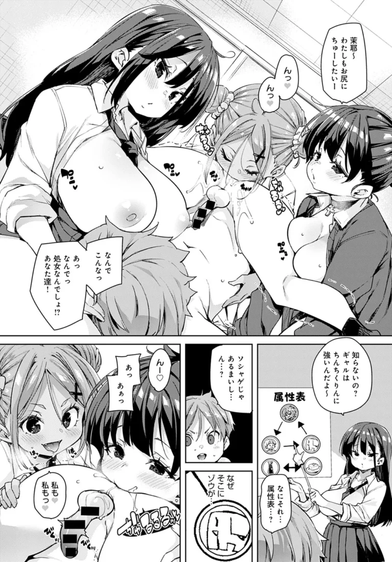COMIC Anthurium 2022-01 - Image 3
