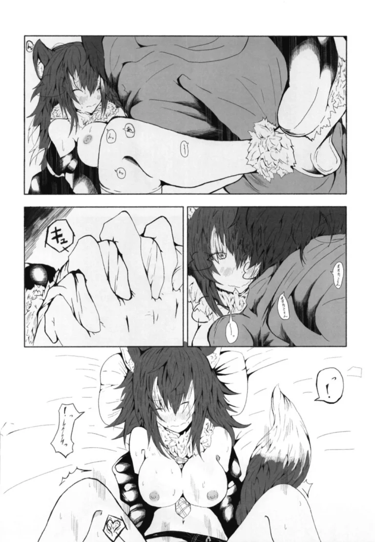 Ii Kao Itadaki! Ecchi na Tairiku Ookami Goudou - Milli, Omnisucker, Shikoripa [Cent Millibar] - Image 4