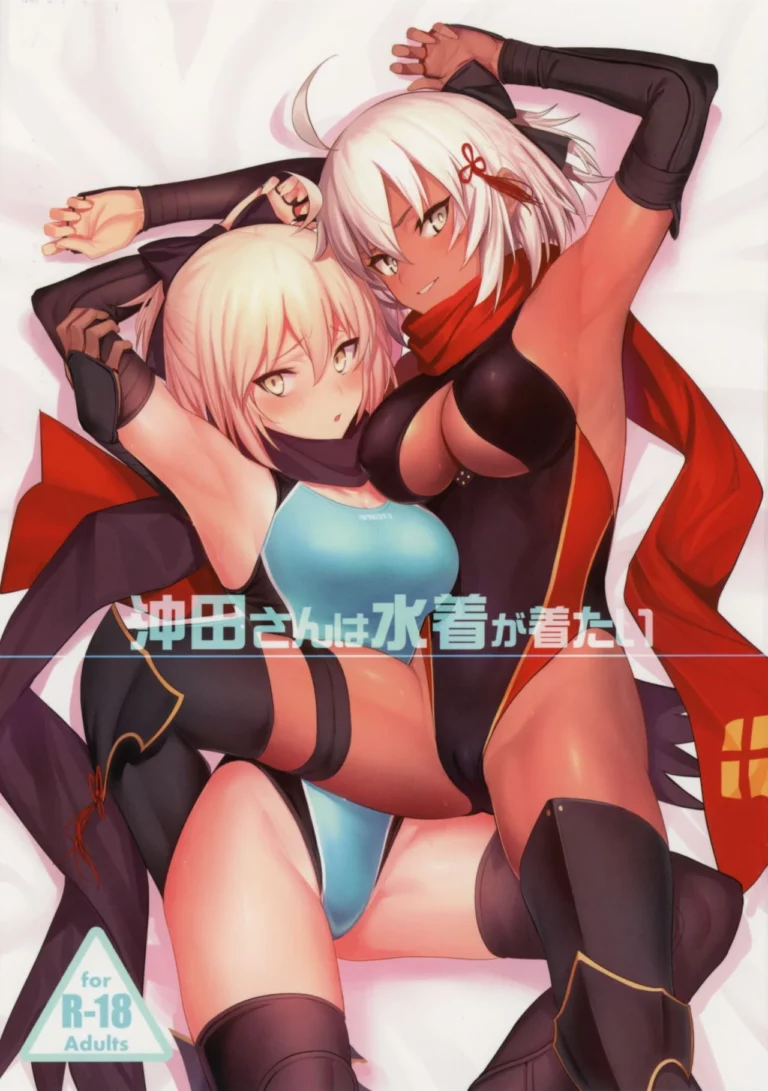 Okitasan Wants to Wear a Swimsuit - Ulrich [Jitaku Vacation]