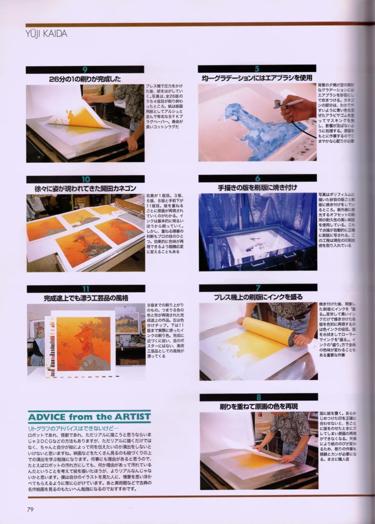 HOW to ART Vol. 3 Mixed Media Lesson II - [Kadokawa] - Image 4