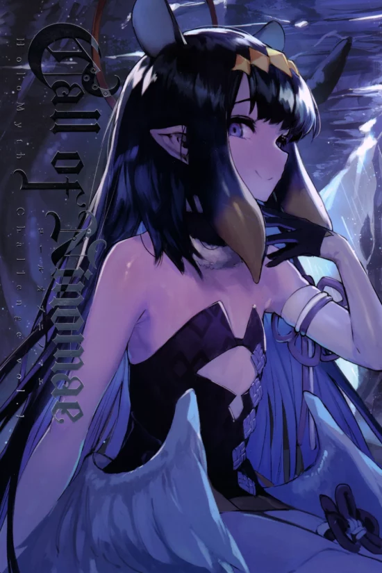 Call of Ninomae - Various [HO2]