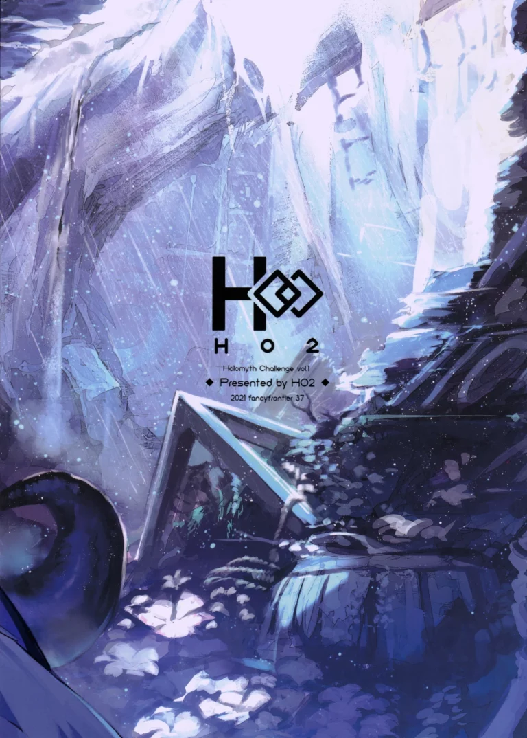 Call of Ninomae - Various [HO2] - Image 2