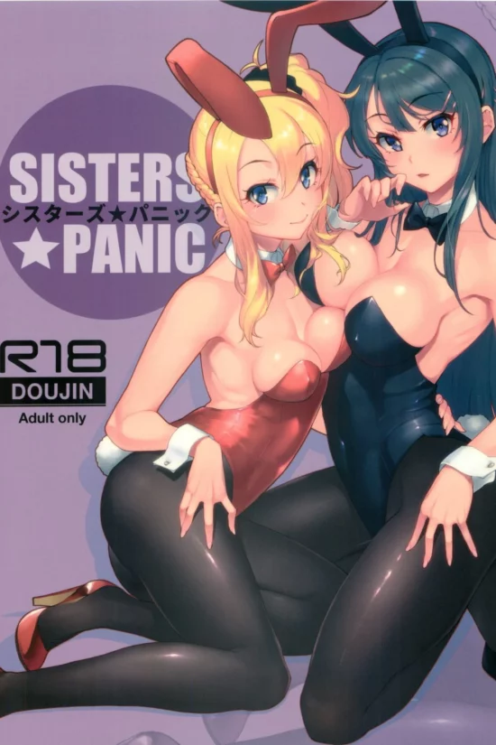 Sisters Panic - Matsuka [Kayoudou]