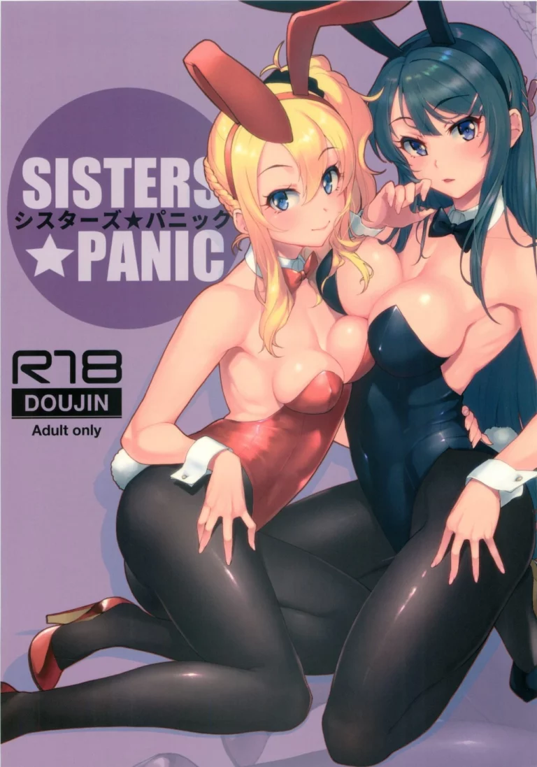 Sisters Panic - Matsuka [Kayoudou]